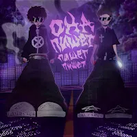 Mapt0V — Пишет Ft Kristiee — обложка